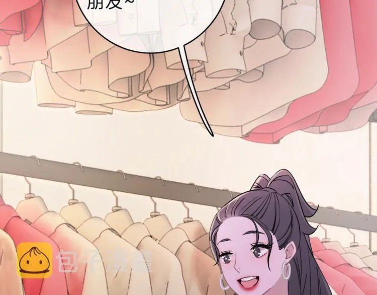 第9话 突然的约会 第180页