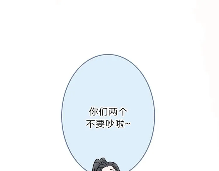 第9话 突然的约会 第196页