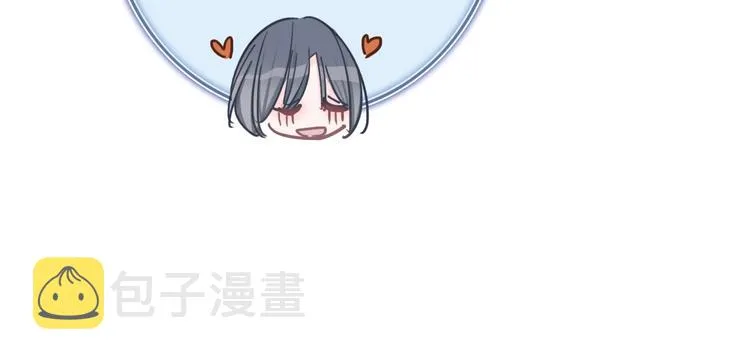 第9话 突然的约会 第202页