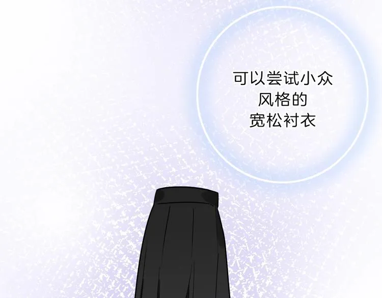 第9话 突然的约会 第208页