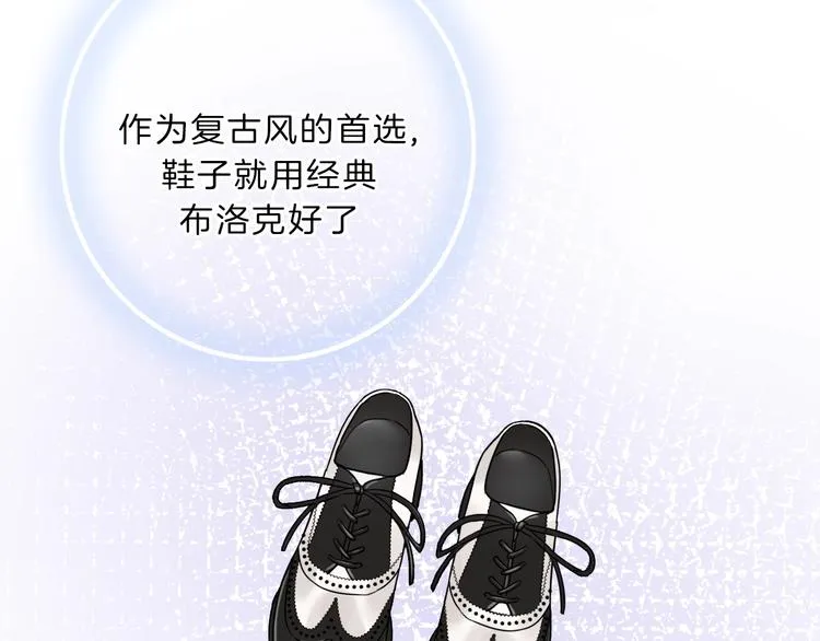 第9话 突然的约会 第212页