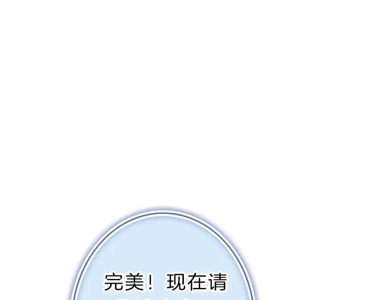 第9话 突然的约会 第215页