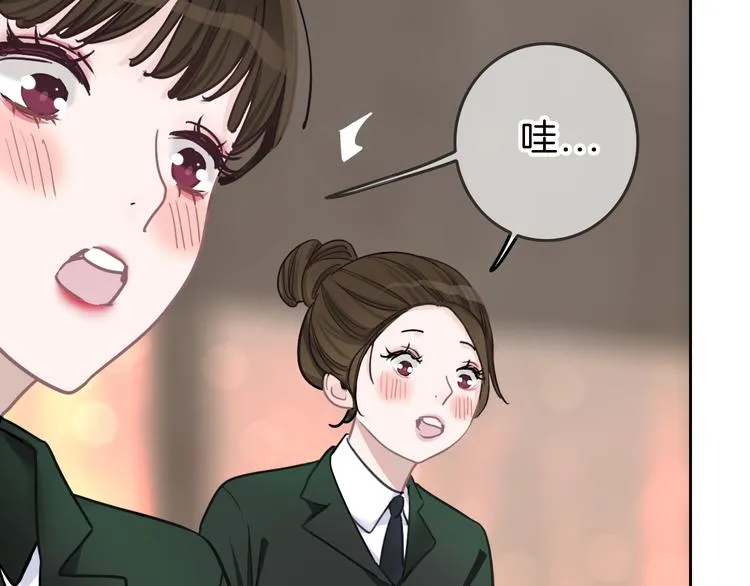 第9话 突然的约会 第221页