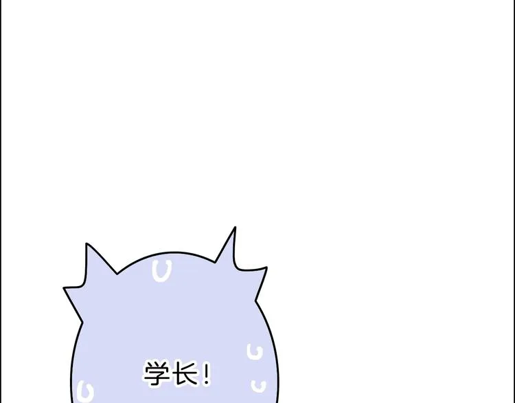 第10话 学长的告白 第53页