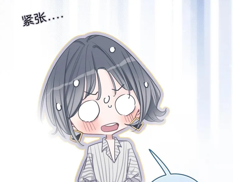 第10话 学长的告白 第57页