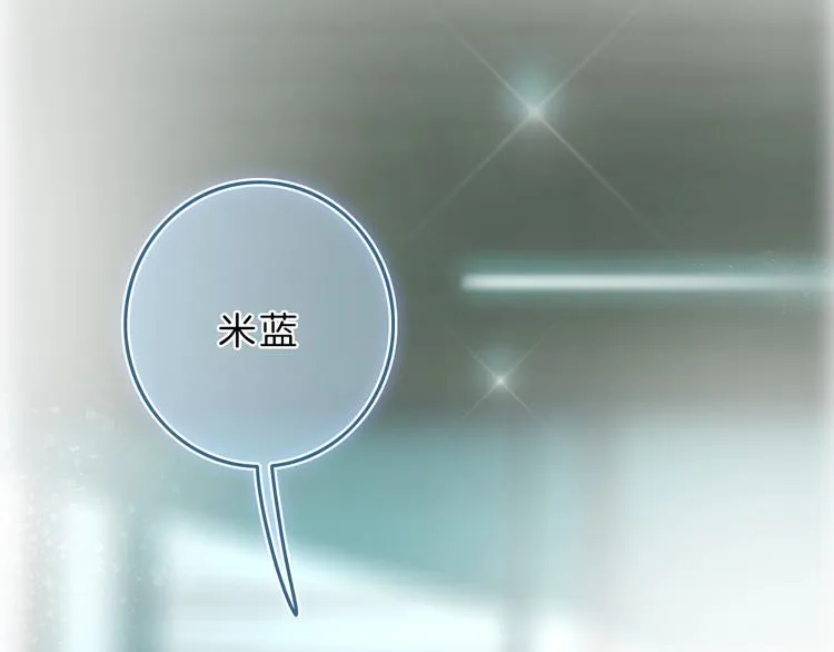 第10话 学长的告白 第61页