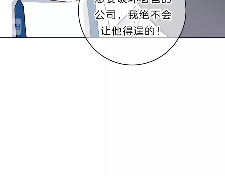 第10话 学长的告白 第132页