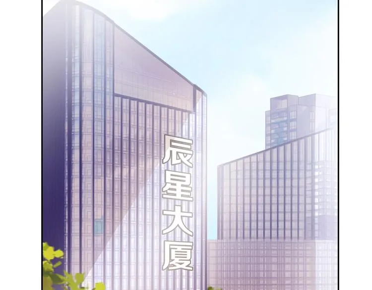 第10话 学长的告白 第134页