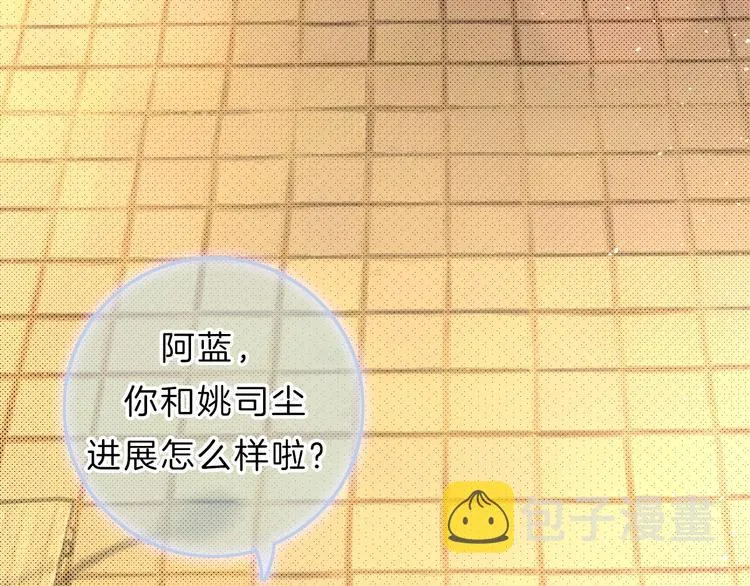 第10话 学长的告白 第166页
