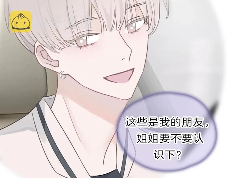 第10话 学长的告白 第203页