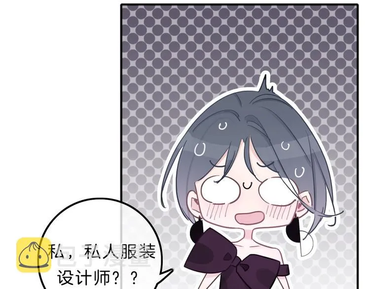 第10话 学长的告白 第249页