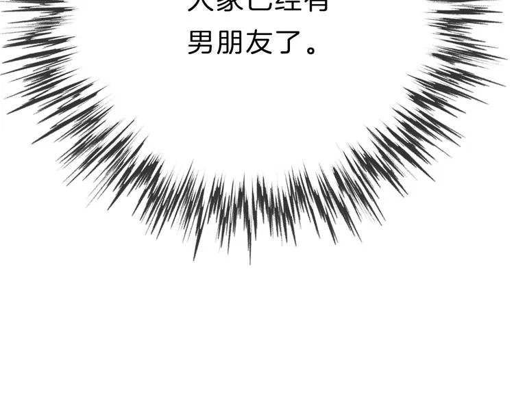 第10话 学长的告白 第252页