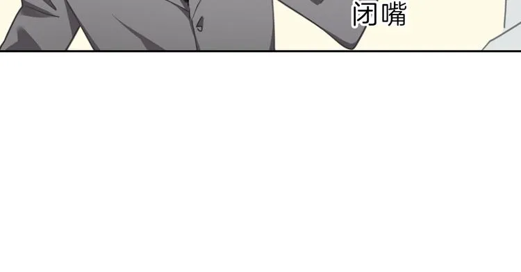 第11话 你已经有男朋友了 第15页