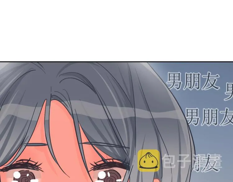 第11话 你已经有男朋友了 第64页