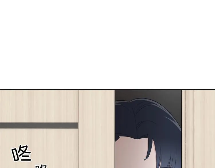 第11话 你已经有男朋友了 第76页