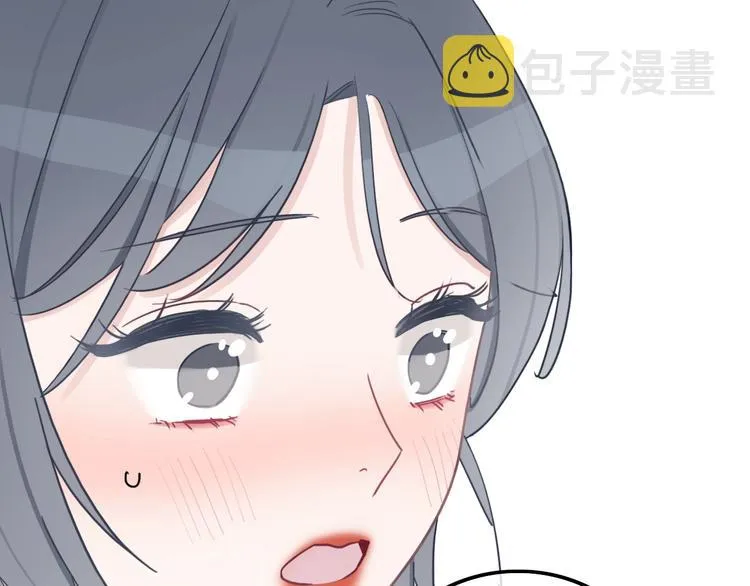 第11话 你已经有男朋友了 第90页
