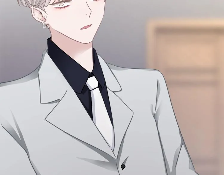 第11话 你已经有男朋友了 第120页