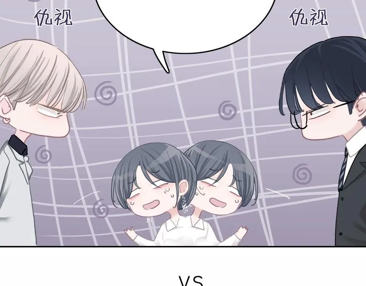 第11话 你已经有男朋友了 第129页