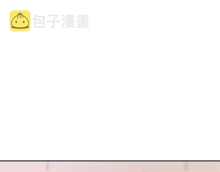 第12话 女儿的男朋友 第3页