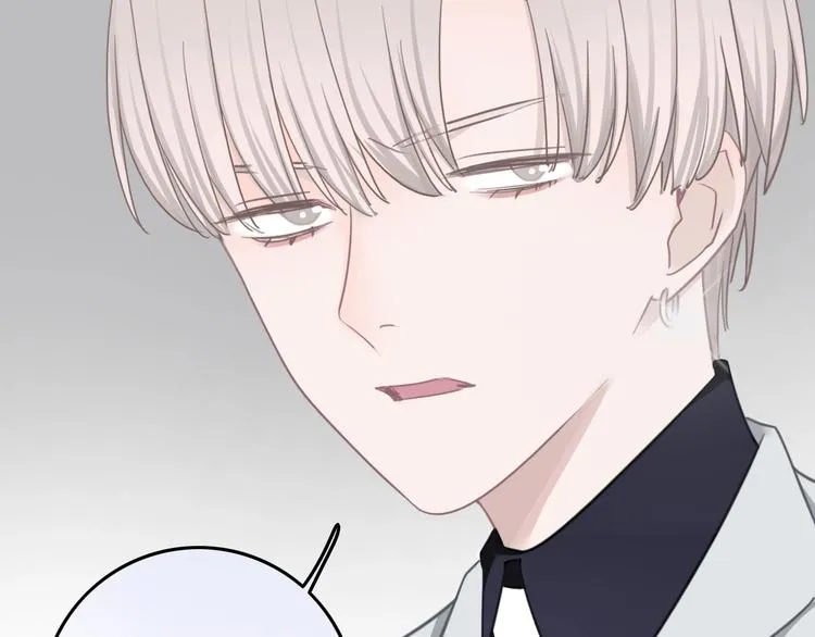 第12话 女儿的男朋友 第15页