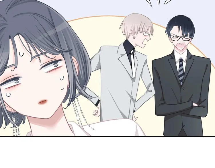 第12话 女儿的男朋友 第26页