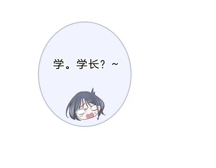 第12话 女儿的男朋友 第39页