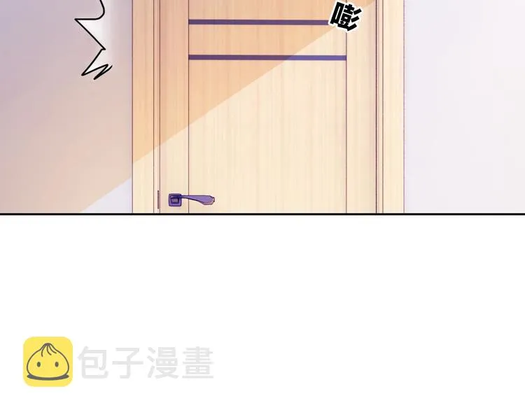 第12话 女儿的男朋友 第42页