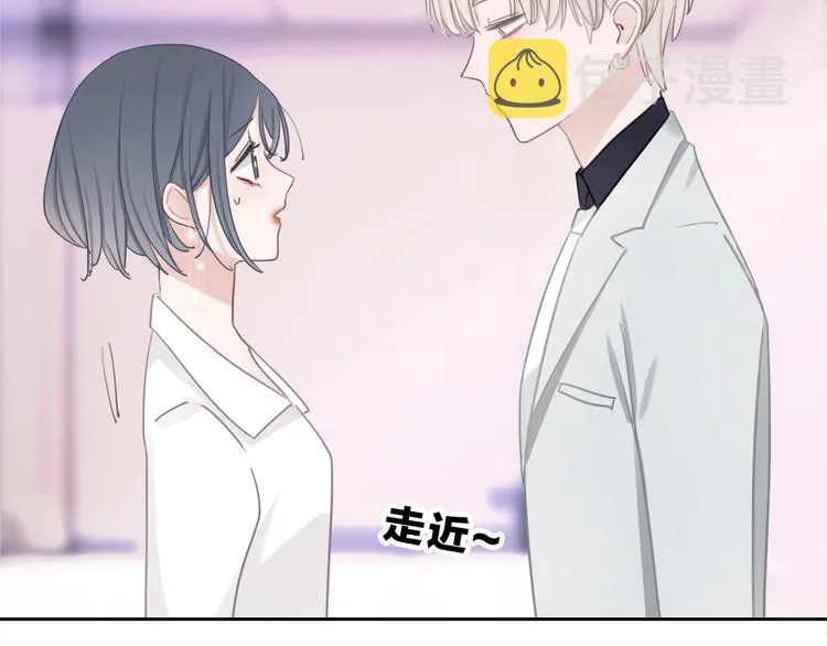 第12话 女儿的男朋友 第54页