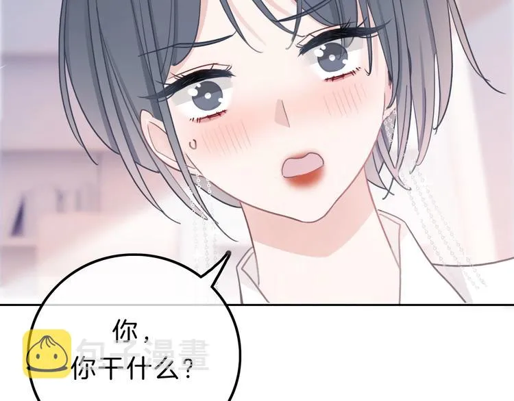 第12话 女儿的男朋友 第56页