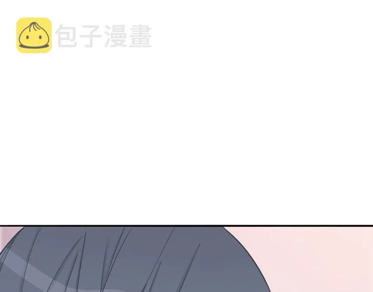 第12话 女儿的男朋友 第82页