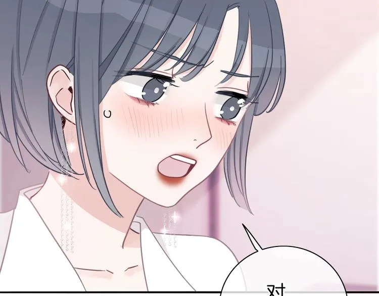 第12话 女儿的男朋友 第83页