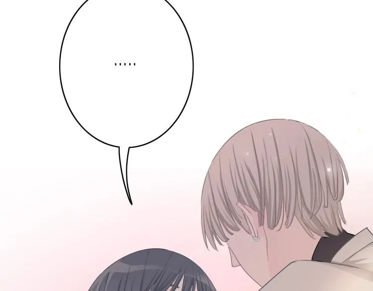 第12话 女儿的男朋友 第95页