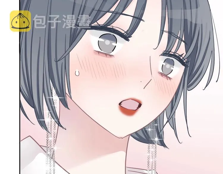 第12话 女儿的男朋友 第99页