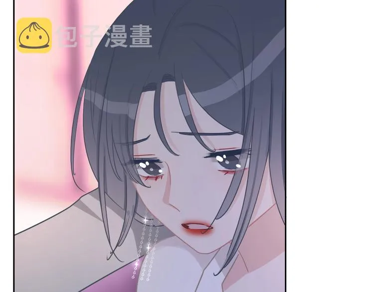 第12话 女儿的男朋友 第133页