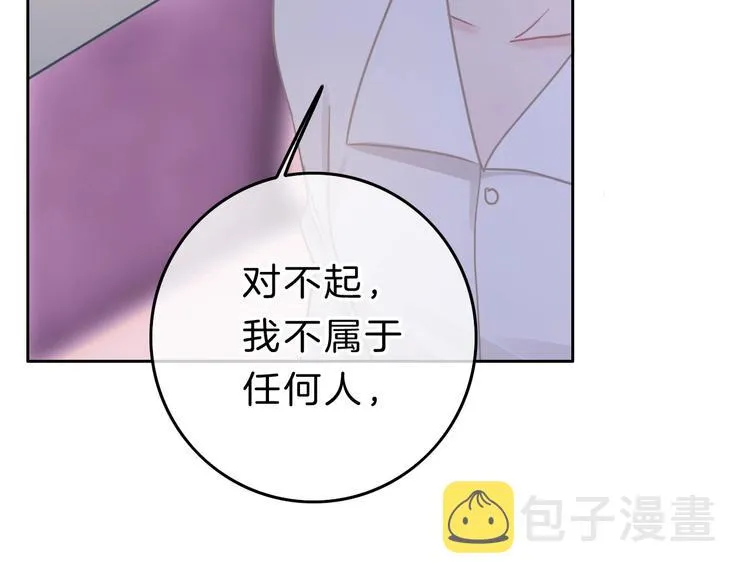 第12话 女儿的男朋友 第134页