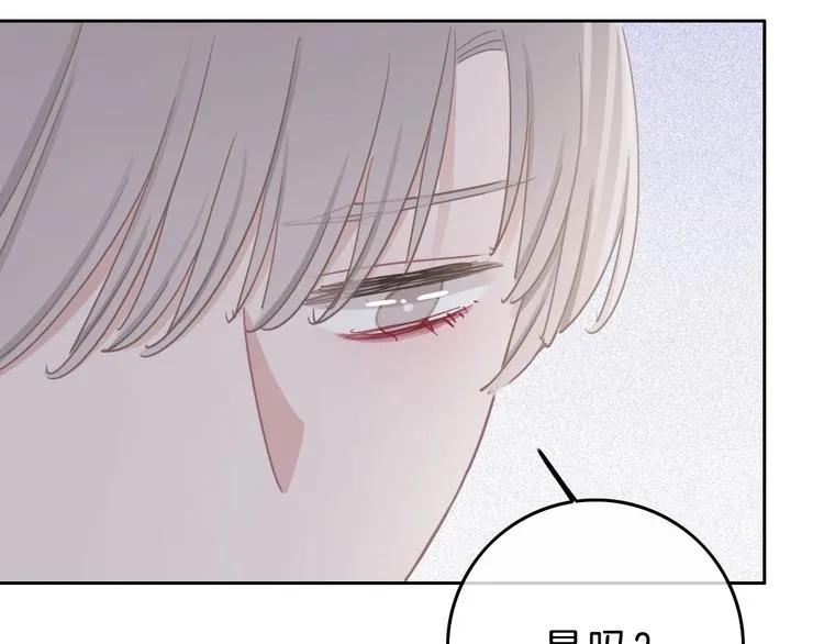第12话 女儿的男朋友 第136页