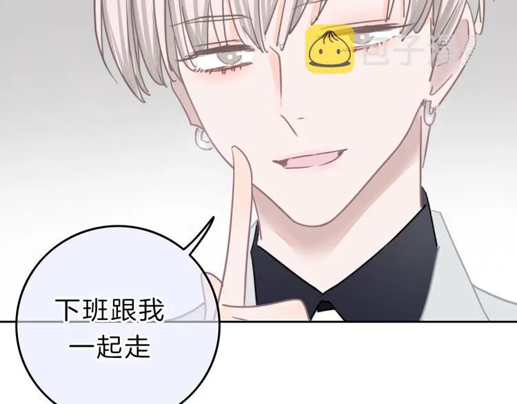 第12话 女儿的男朋友 第144页