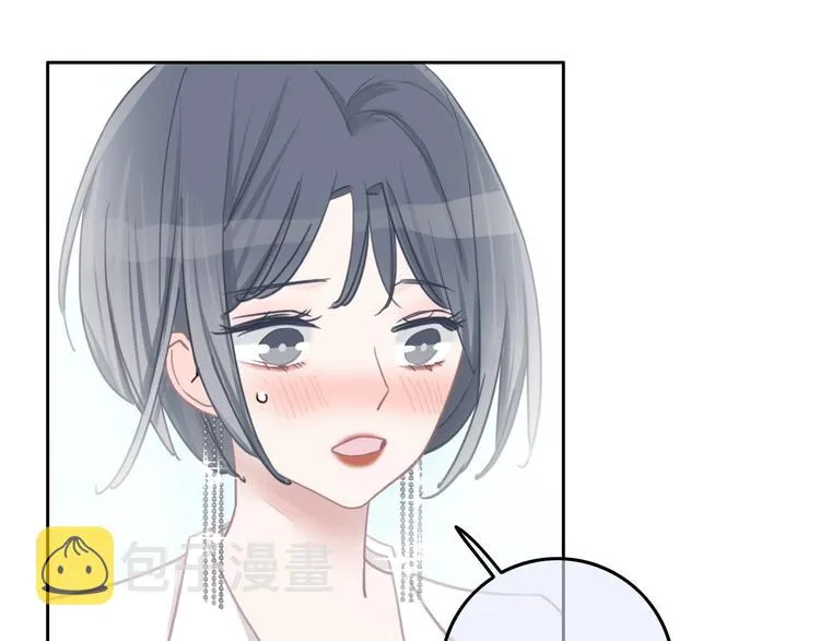 第12话 女儿的男朋友 第146页
