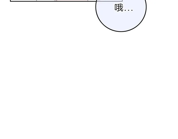 第12话 女儿的男朋友 第147页