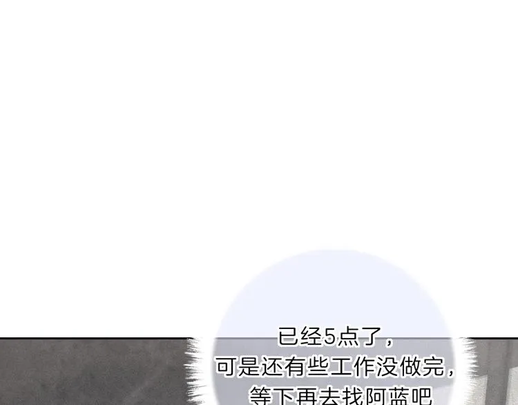第12话 女儿的男朋友 第153页