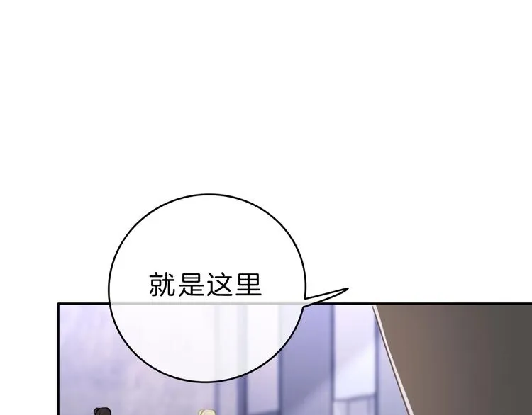 第12话 女儿的男朋友 第157页