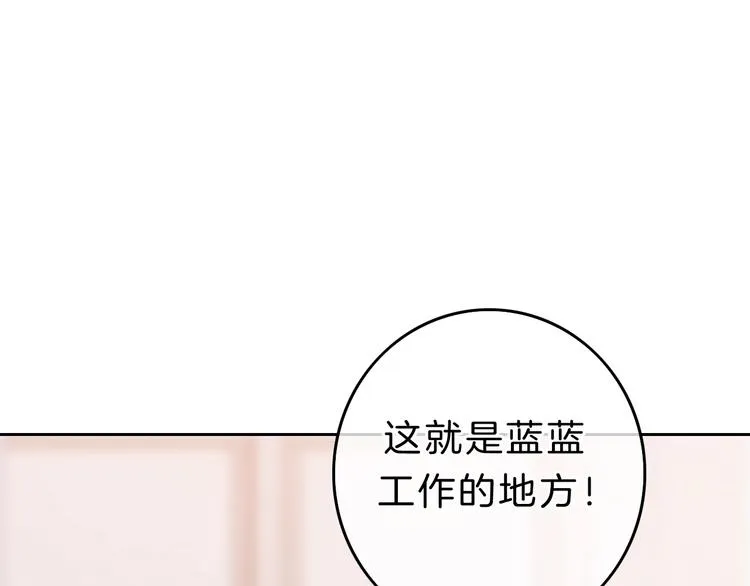 第12话 女儿的男朋友 第159页