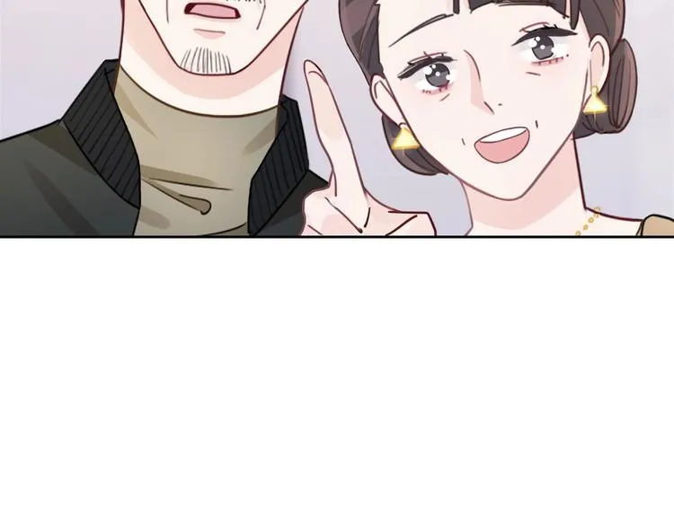 第12话 女儿的男朋友 第167页