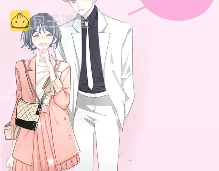 第12话 女儿的男朋友 第180页