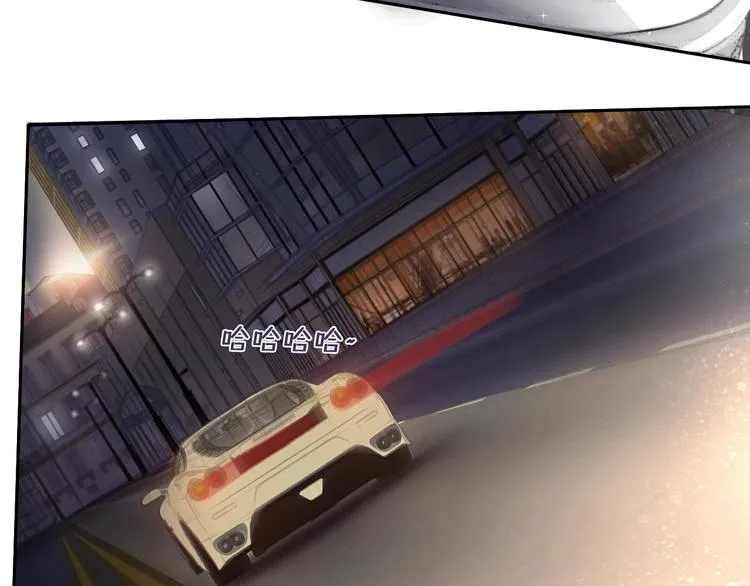 第13话 假男友见父母 第6页