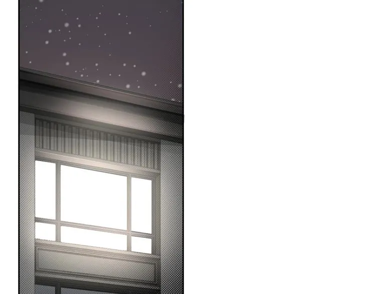 第13话 假男友见父母 第8页