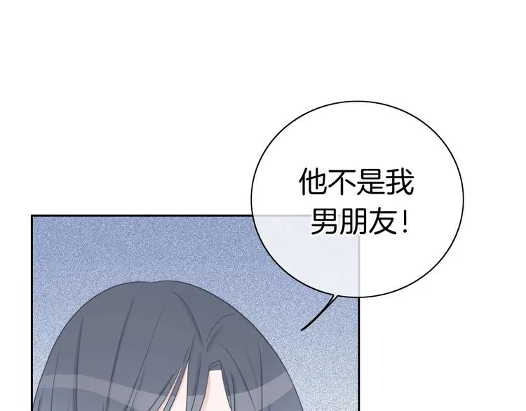 第13话 假男友见父母 第15页