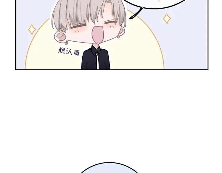 第13话 假男友见父母 第32页