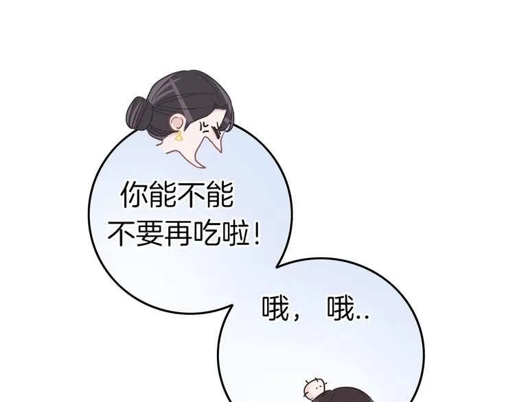 第13话 假男友见父母 第35页