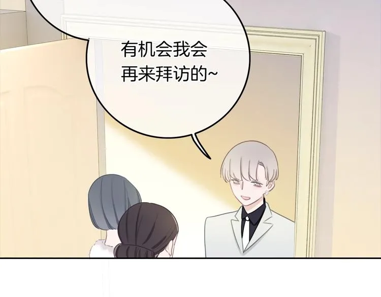 第13话 假男友见父母 第40页